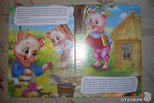 Детские книжки Проф-Пресс серии Читаем малышам фото