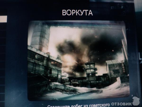 Call of Duty: Black Ops-