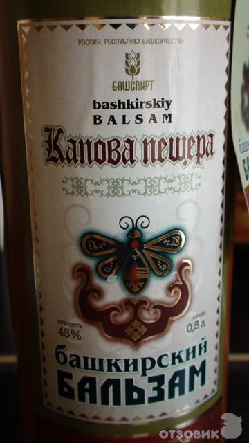 Капова пещера