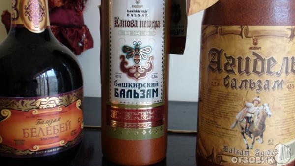 башкирские бальзамы