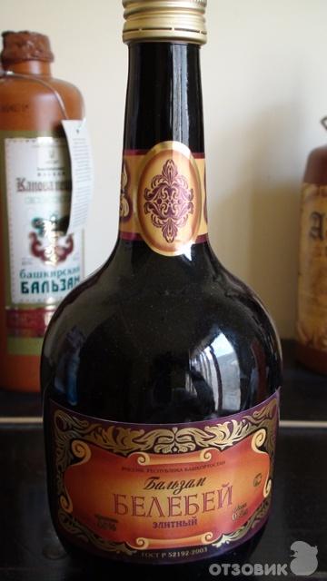 Бальзам белебей