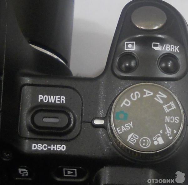 Цифровой фотоаппарат SONY DSC-H50