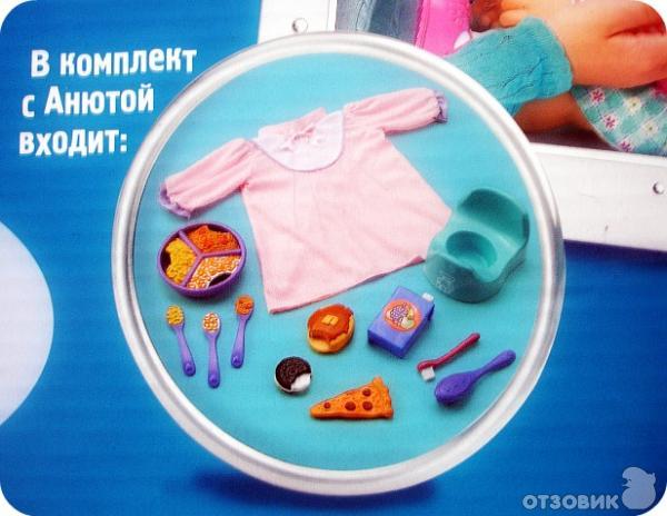 Интерактивная кукла Playmates 