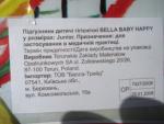 Детские подгузники Bella baby Happy фото