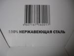 Ветчинница Белобока фото