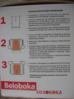 Ветчинница Белобока фото