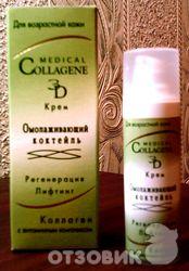Средства по уходу за лицом  Medical Collagene 3D фото