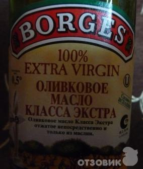 Borges Extra Virgin 100% Оливковое масло фото