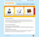 Oprosoff.net - заработок на платных интернет-опросах фото