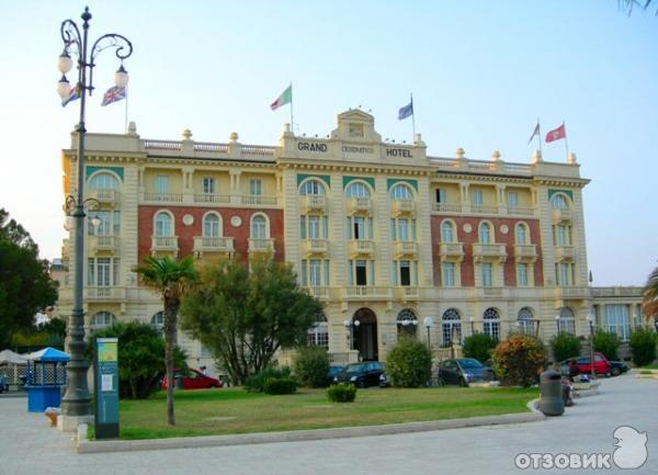 Гранд отель