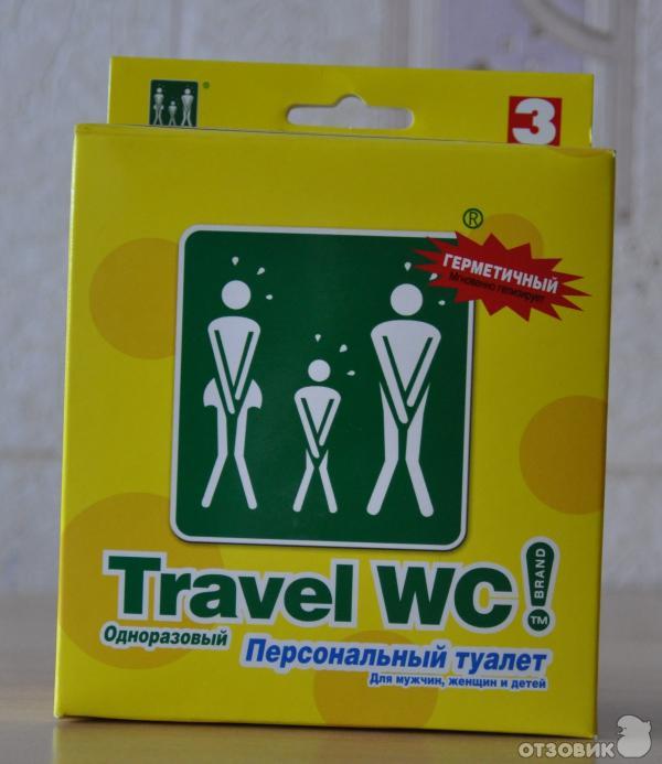Туалет персональный Travel WC одноразовый для мужчин, женщин и детей