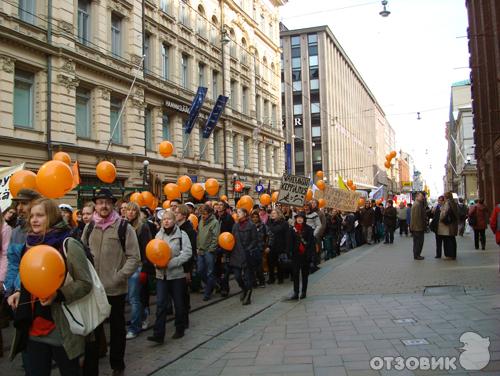 демостранция