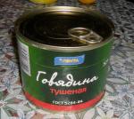 Консервы мясные "Говядина тушеная" Великоновгородский мясной двор фото