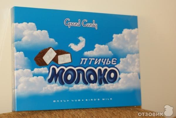 гранд кенди