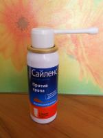 Спрей "САЙЛЕНС" Против храпа фото