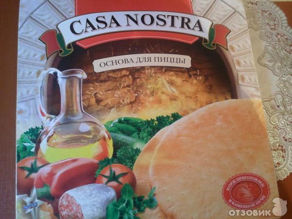 Основа для пиццы Casa nostra фото
