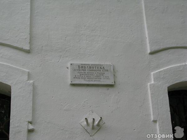 отзывы, Антониев монастырь, Великий Новгород, фото