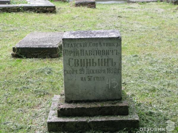 отзывы, Антониев монастырь, Великий Новгород, фото