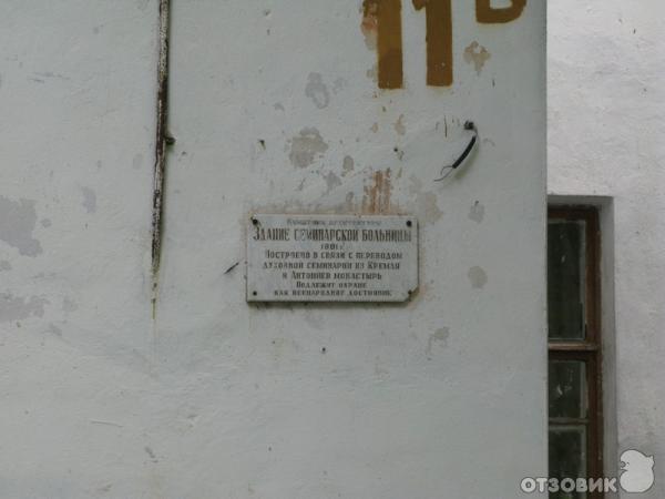 отзывы, Антониев монастырь, Великий Новгород, фото
