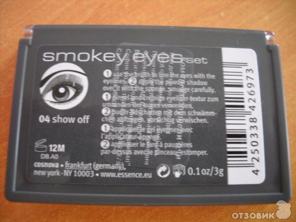 Тени для век Smokey eyes от Essence