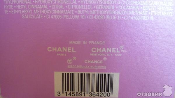 Туалетная вода Chanel Chance Eau Fraiche