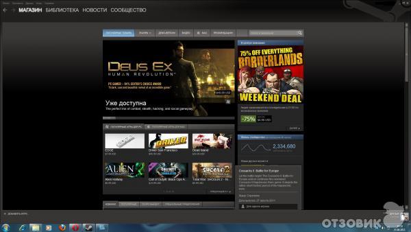 Steam - сервис цифровой дистрибуции компании Valve фото