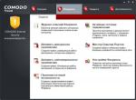 Антивирус Comodo Internet Security - программа для Windows фото