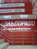 Кредит "0-0-24" (Альфа Банк-Эльдорадо) фото