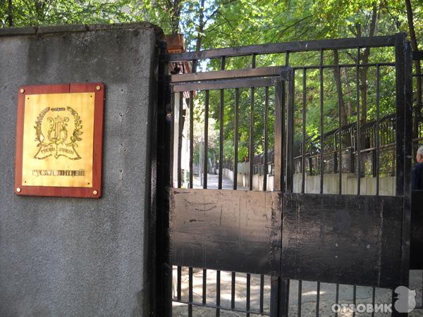 Русская школа при посольстве РФ в Болгарии