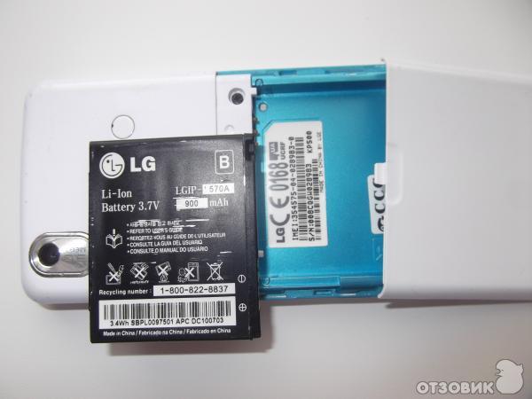 Сотовый телефон LG KP500 фото