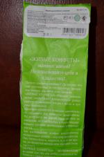 Конфеты Лакомства для здоровья "Живые конфеты" фото