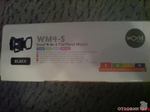 OmniMount WM4-S