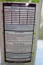 Японские подгузники Merries фото