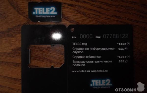 Сотовый оператор TELE2 фото