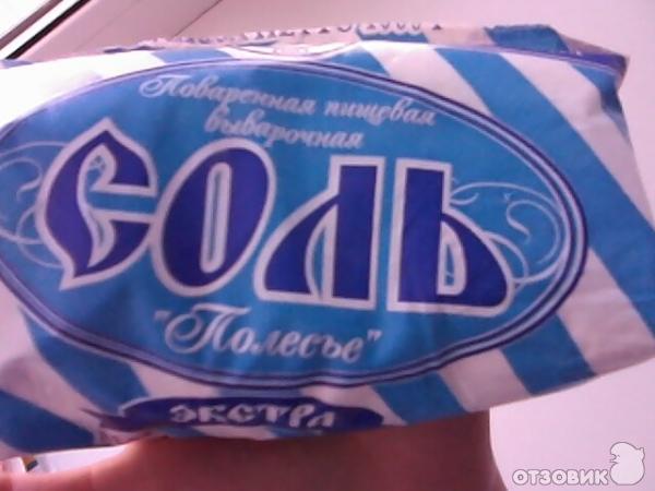 Соль Полесье - Экстра фото