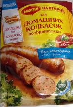 Смесь на бумаге для жарки для приготовления нежного филе куриной грудки по-итальянски Maggi "На второе" фото