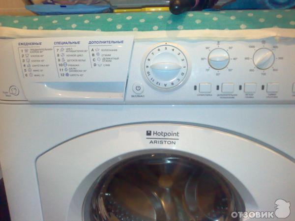 Инструкция к стиральной машине Ariston ARSL 85
