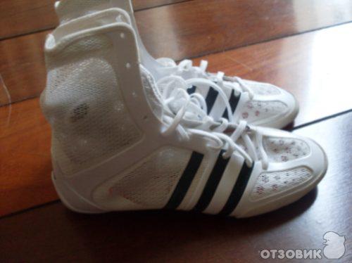 Adidas Adistar Boxing