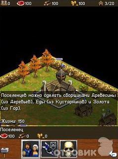 Игра для телефона Age of Empires 3 фото