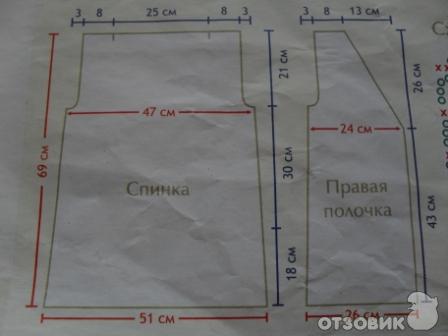 Журнал Вязание для взрослых. Крючок фото