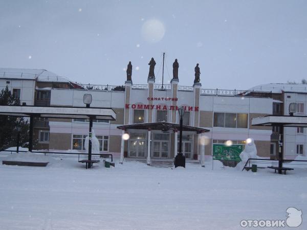 Омск коммунальник фото