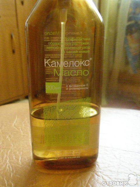 Камелокс Гель Купить В Спб