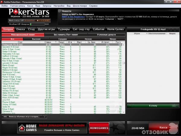 Que le pasa a pokerstars