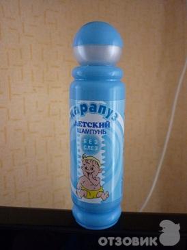 Шампунь карапуз с погремушкой