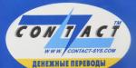 Денежные переводы Contact фото