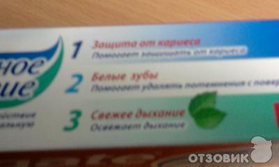 Зубная паста Colgate Triple  Action фото