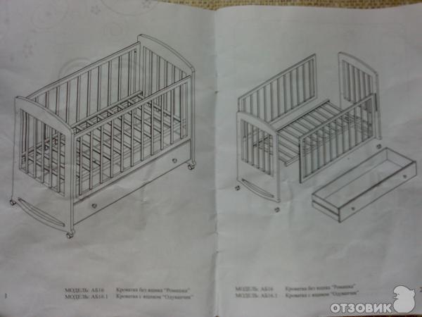 Детская кровать лель с маятником и ящиком инструкция по сборке