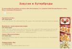 Say7.info - кулинарные рецепты от Скрипкиной Анастасии фото
