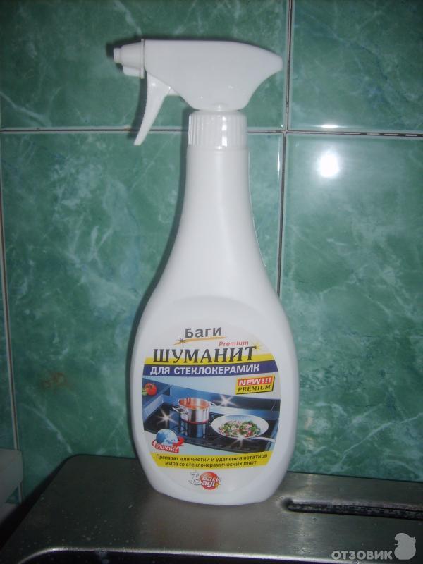 Шуманит