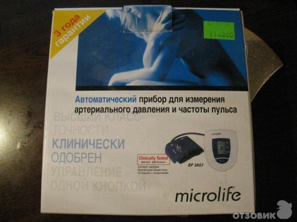 тонометр microlife ВР ЗАG1 фото